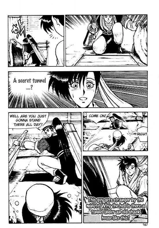 Ruler Of The Land Chapter 7 page 9 - 