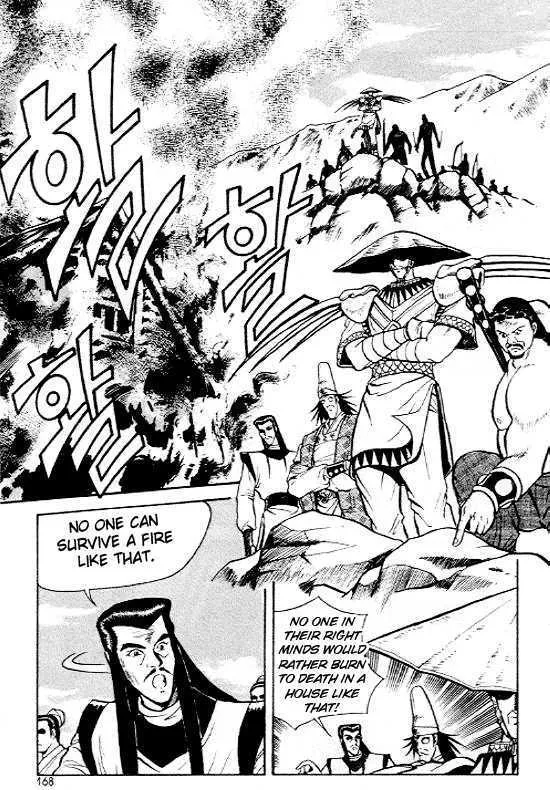 Ruler Of The Land Chapter 7 page 10 - 