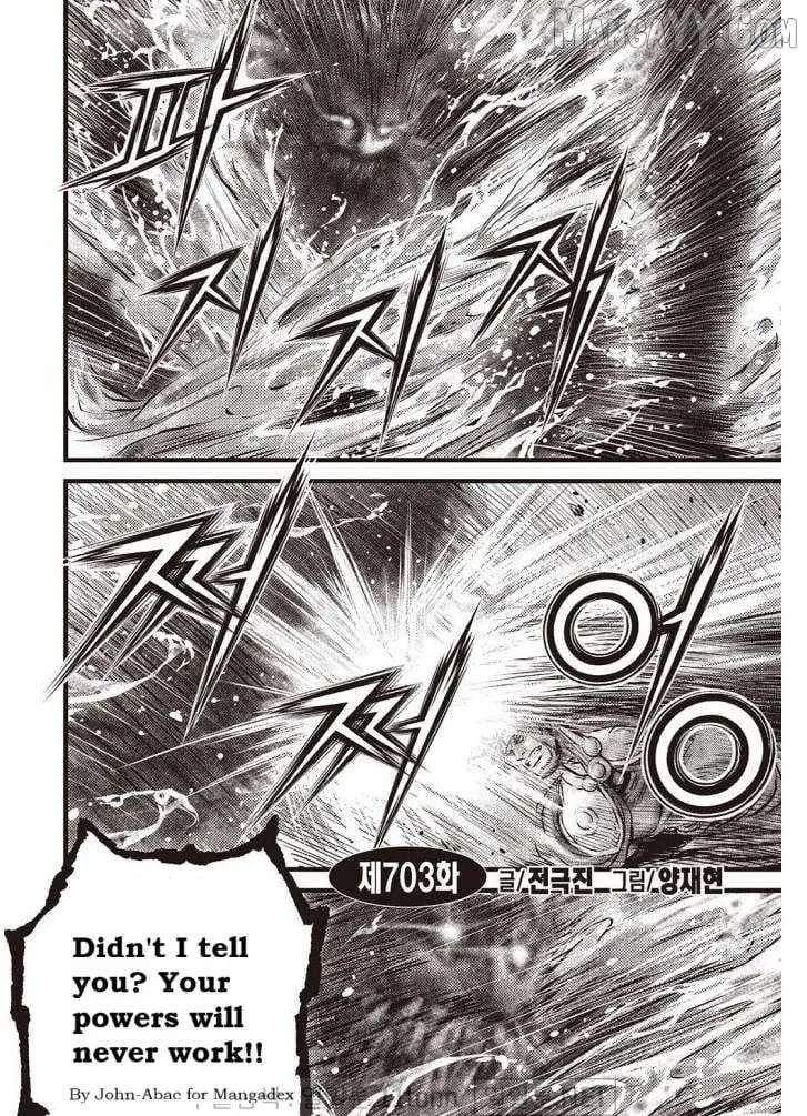 Ruler Of The Land Chapter 703 page 1 - 