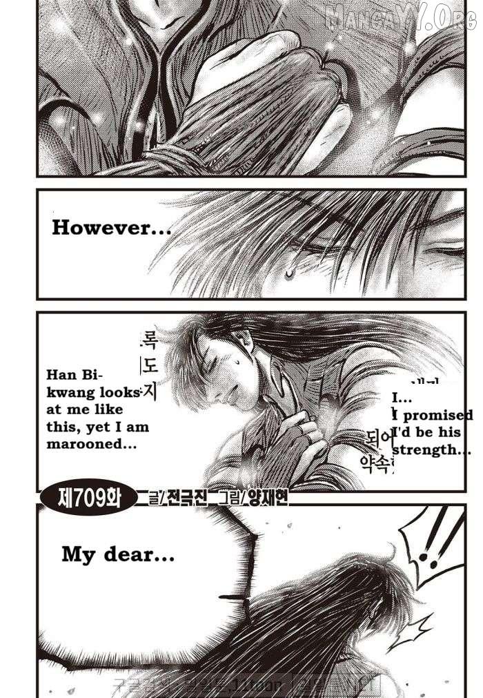 Ruler Of The Land Chapter 709 page 1 - 