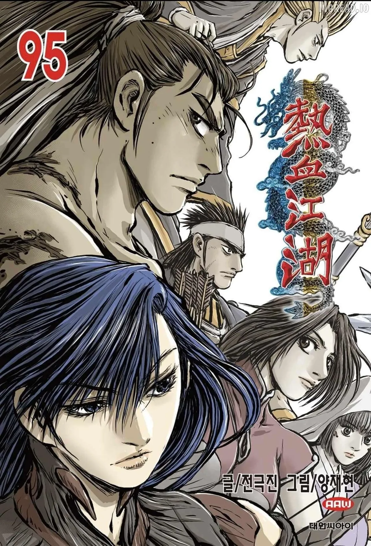 Ruler Of The Land Chapter 719 page 1 - 