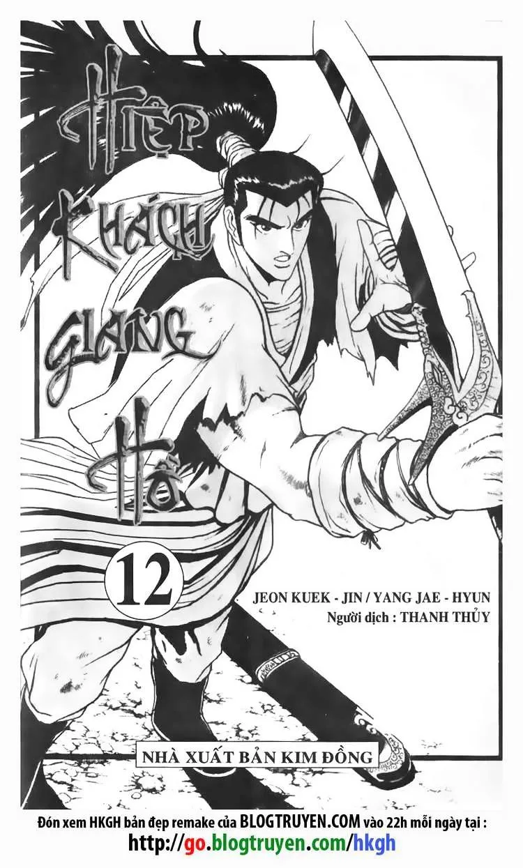 Ruler Of The Land Chapter 73 page 2 - 
