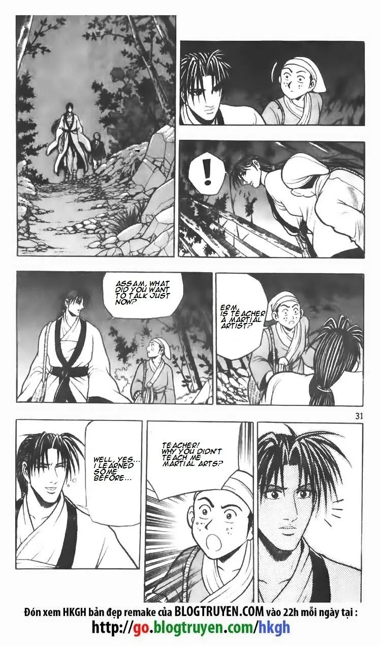 Ruler Of The Land Chapter 74 page 7 - 