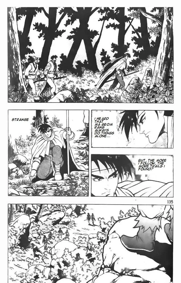 Ruler Of The Land Chapter 78 page 2 - 
