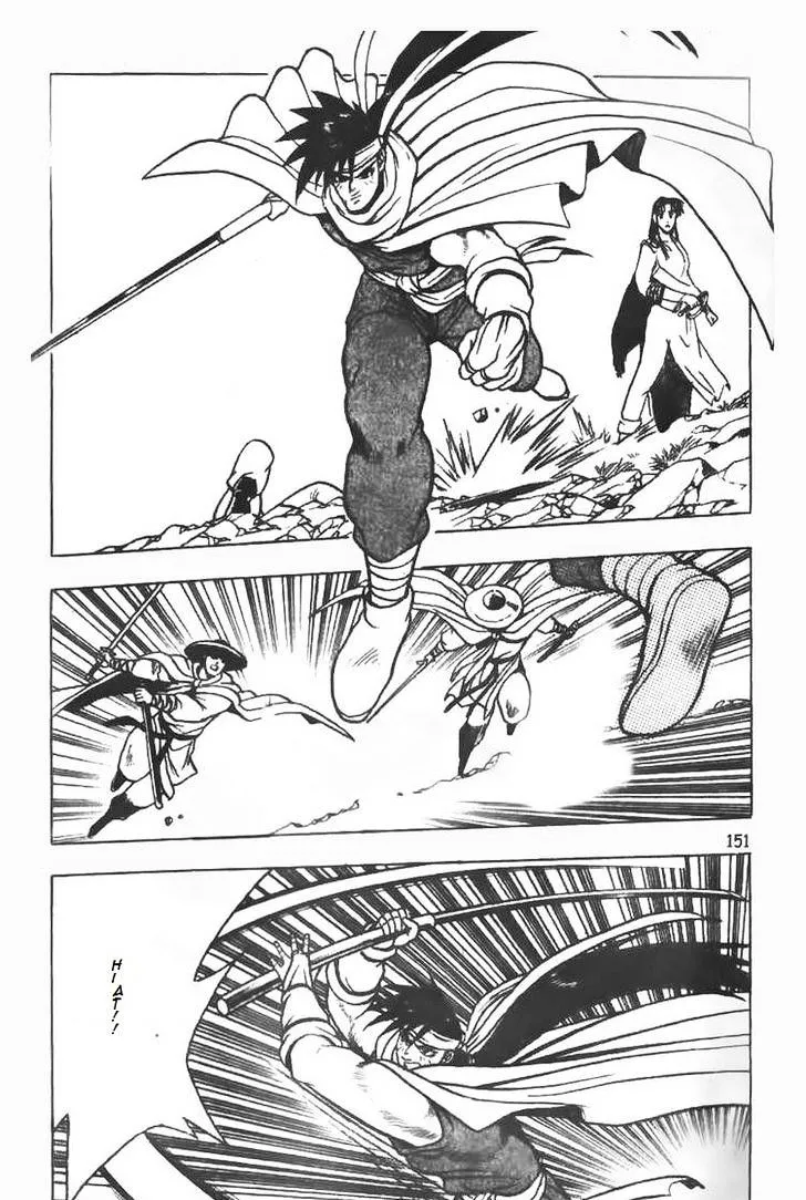 Ruler Of The Land Chapter 78 page 16 - 