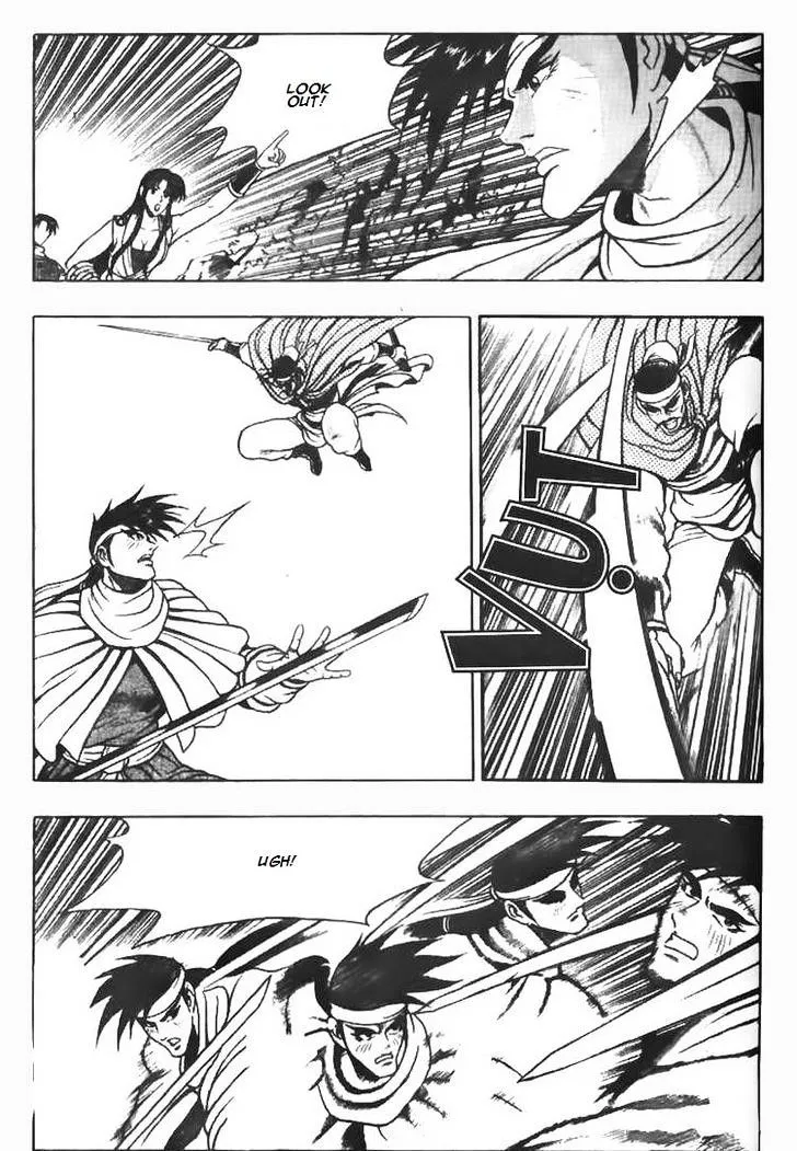 Ruler Of The Land Chapter 78 page 20 - 