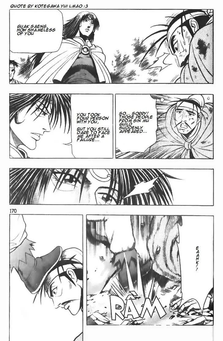 Ruler Of The Land Chapter 78 page 34 - 