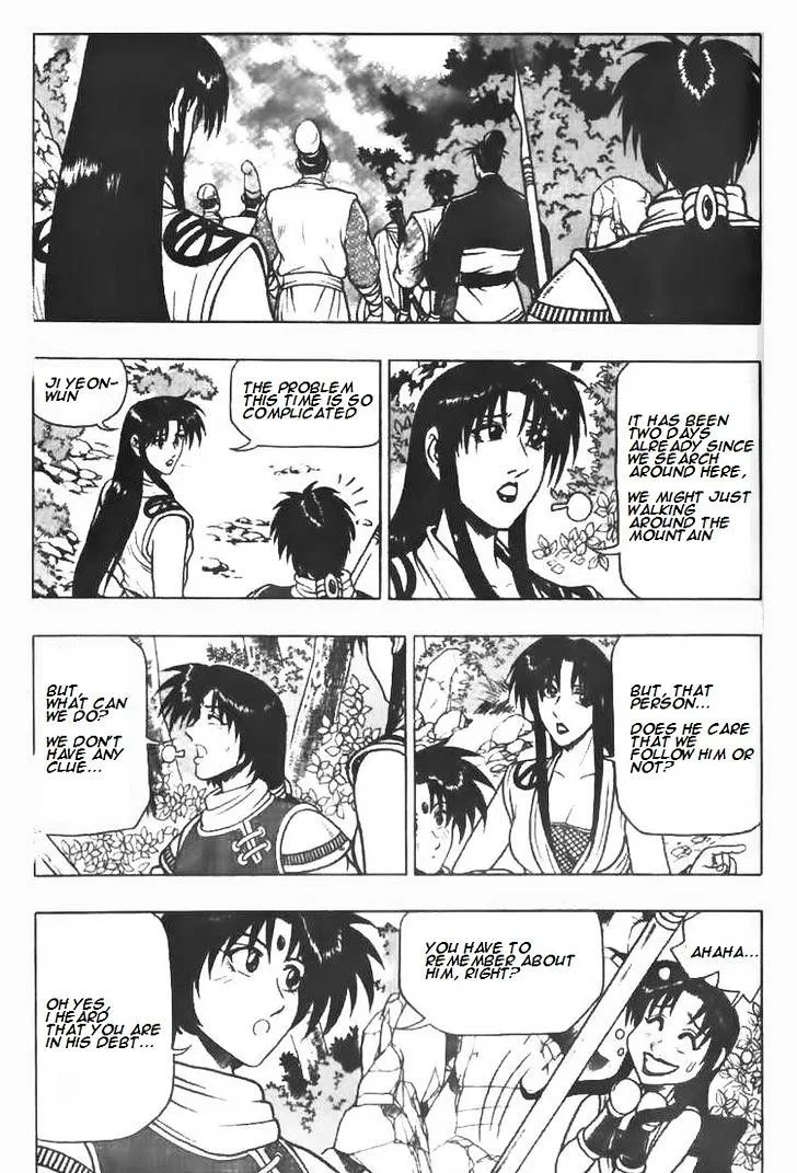 Ruler Of The Land Chapter 78 page 5 - 