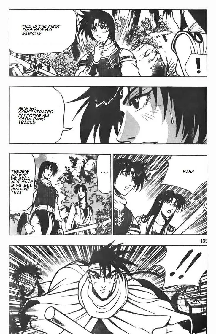 Ruler Of The Land Chapter 78 page 6 - 