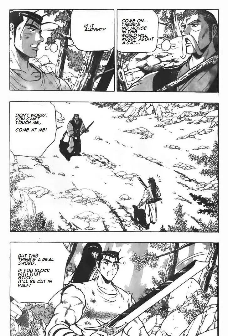 Ruler Of The Land Chapter 79 page 3 - 