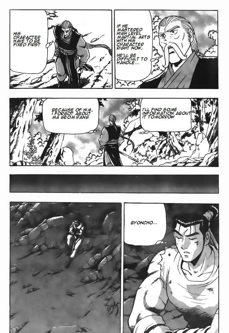 Ruler Of The Land Chapter 79 page 21 - 