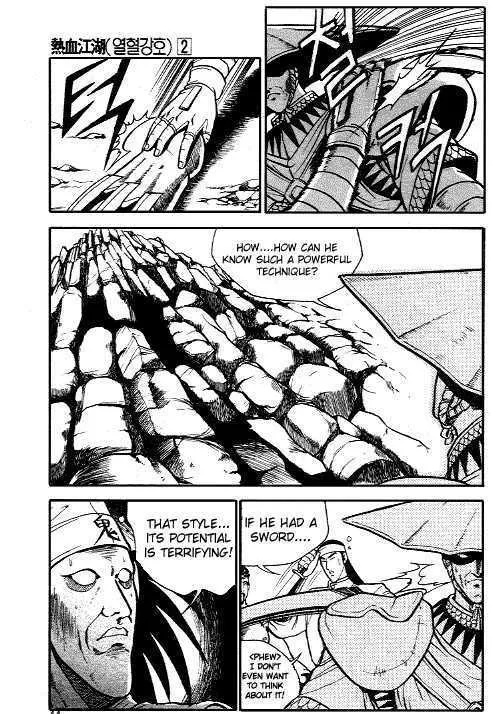 Ruler Of The Land Chapter 8 page 12 - 