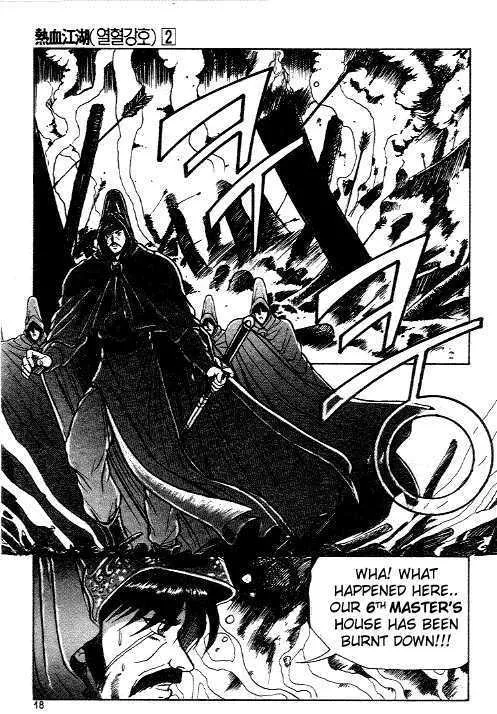 Ruler Of The Land Chapter 8 page 16 - 