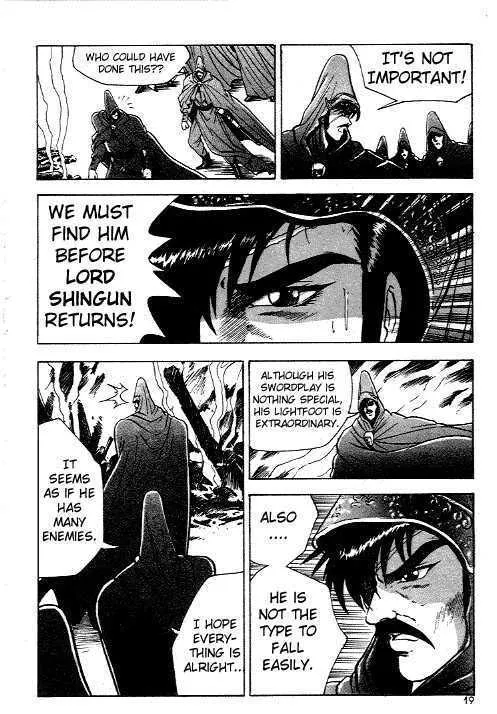 Ruler Of The Land Chapter 8 page 17 - 