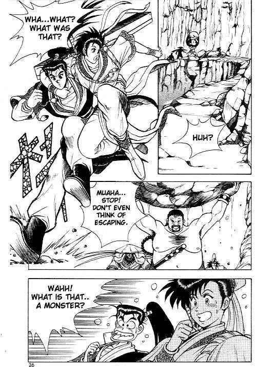 Ruler Of The Land Chapter 8 page 24 - 