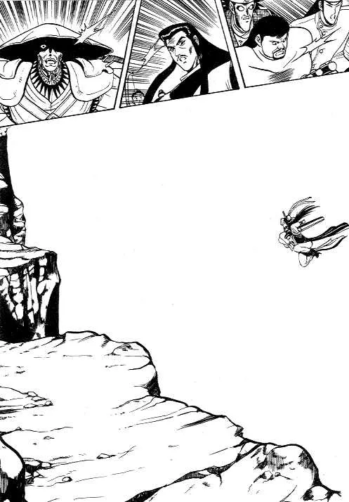 Ruler Of The Land Chapter 8 page 32 - 