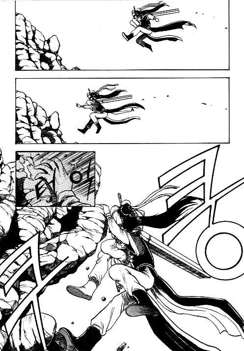 Ruler Of The Land Chapter 8 page 34 - 