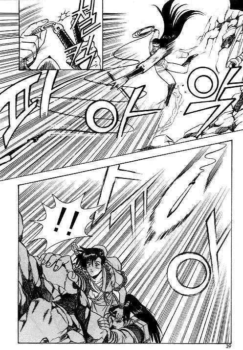 Ruler Of The Land Chapter 8 page 37 - 