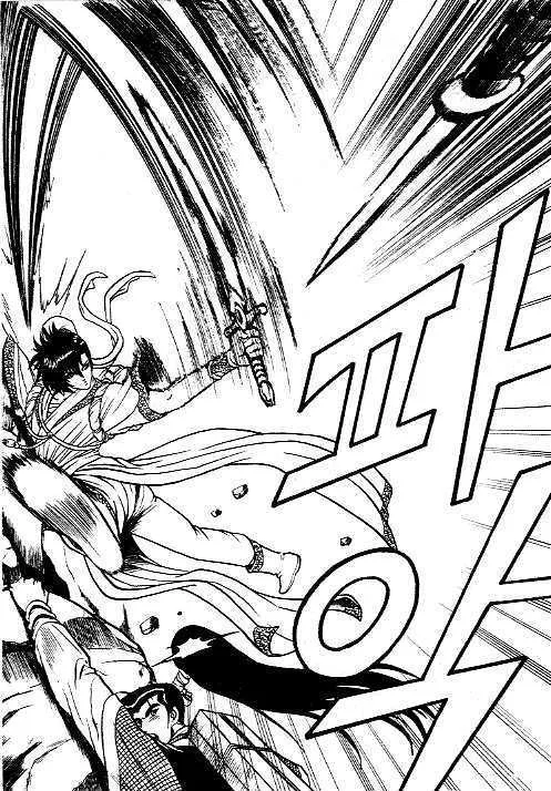 Ruler Of The Land Chapter 8 page 38 - 