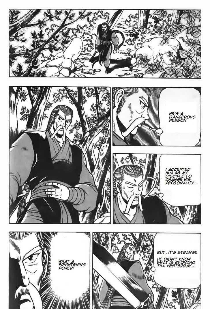 Ruler Of The Land Chapter 80 page 20 - 