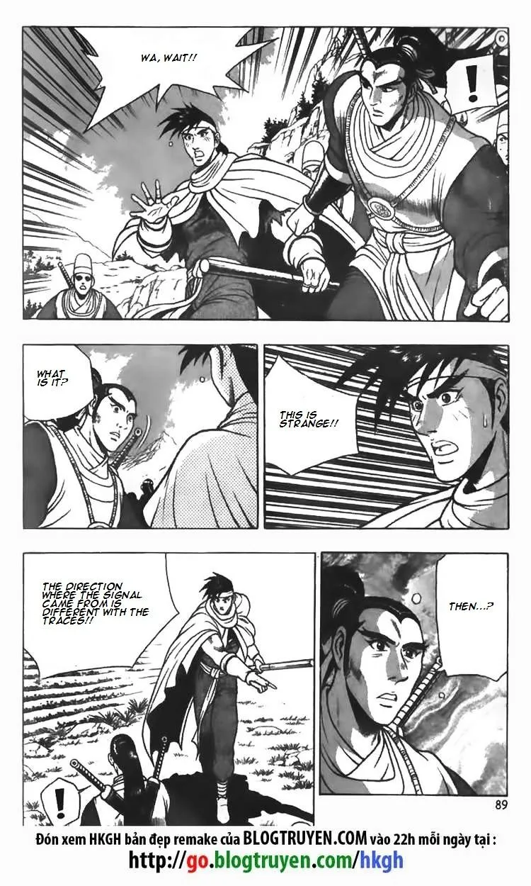 Ruler Of The Land Chapter 82 page 16 - 