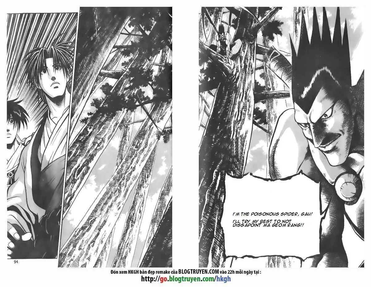 Ruler Of The Land Chapter 82 page 21 - 