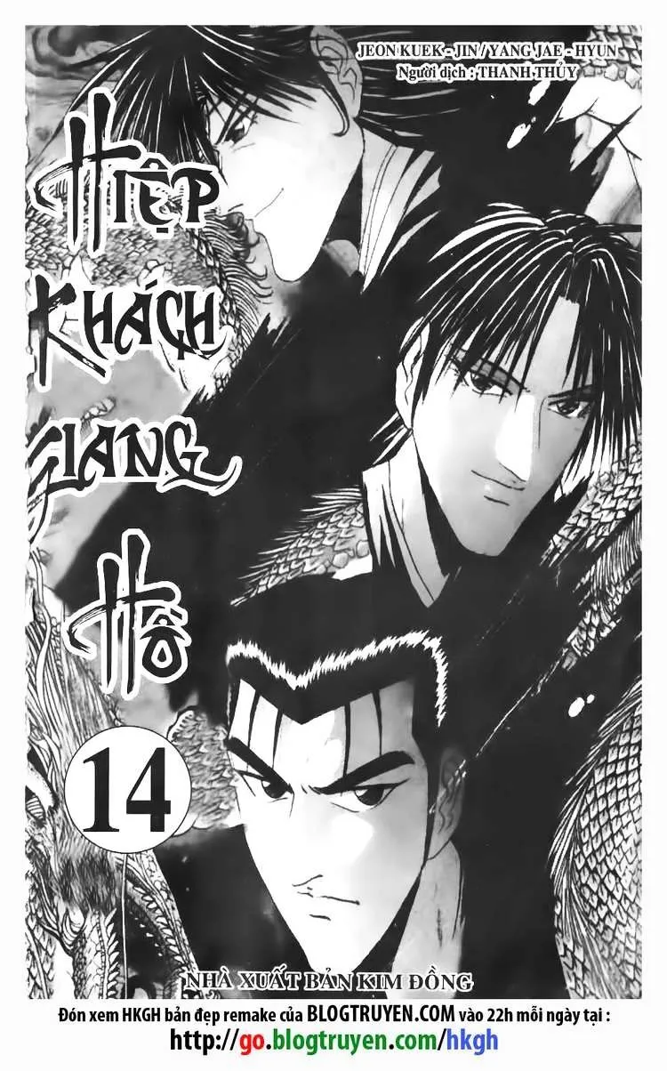 Ruler Of The Land Chapter 86 page 2 - 