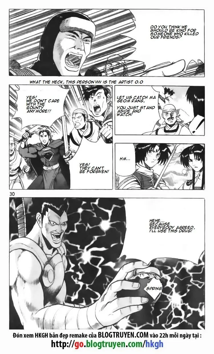 Ruler Of The Land Chapter 87 page 12 - 