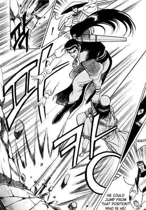 Ruler Of The Land Chapter 9 page 12 - 