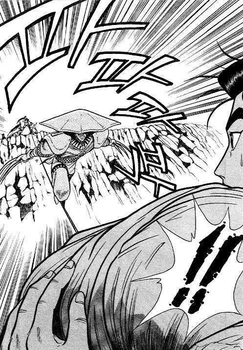 Ruler Of The Land Chapter 9 page 15 - 