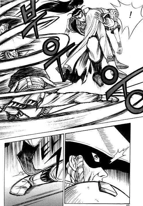 Ruler Of The Land Chapter 9 page 17 - 