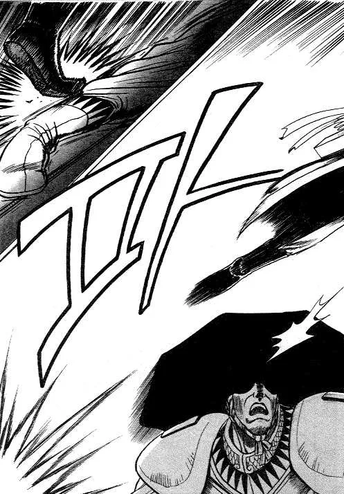 Ruler Of The Land Chapter 9 page 18 - 