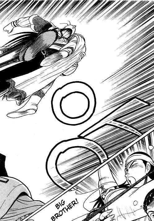 Ruler Of The Land Chapter 9 page 19 - 