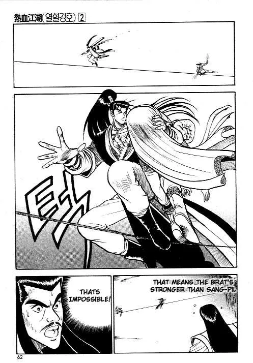 Ruler Of The Land Chapter 9 page 20 - 