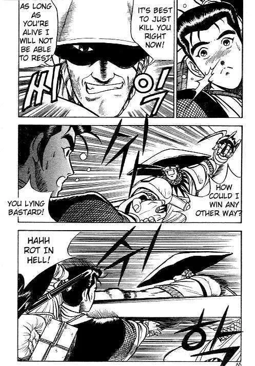 Ruler Of The Land Chapter 9 page 23 - 