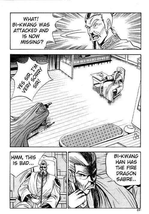 Ruler Of The Land Chapter 9 page 27 - 