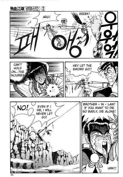 Ruler Of The Land Chapter 9 page 4 - 