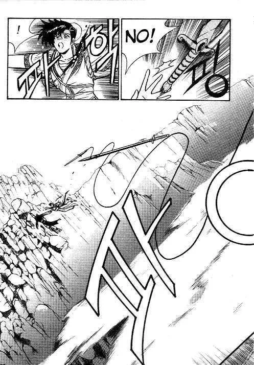 Ruler Of The Land Chapter 9 page 6 - 