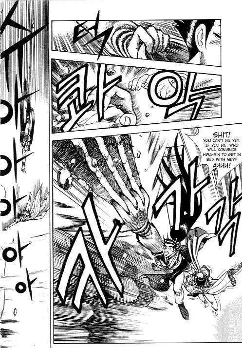 Ruler Of The Land Chapter 9 page 9 - 