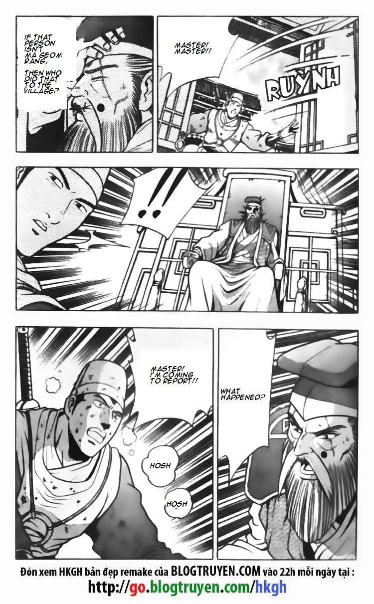Ruler Of The Land Chapter 91 page 17 - 