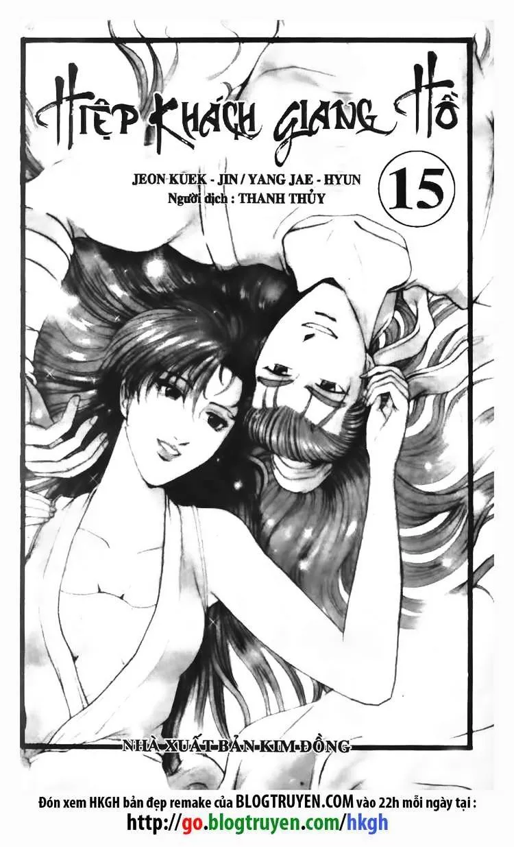 Ruler Of The Land Chapter 93 page 2 - 
