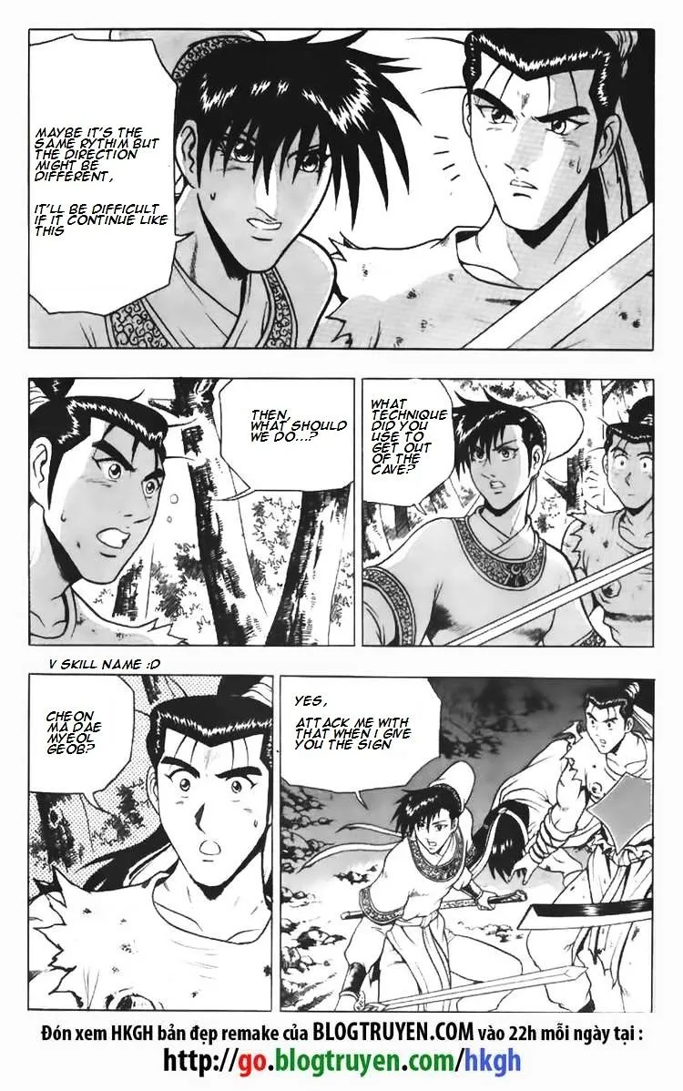 Ruler Of The Land Chapter 95 page 17 - 