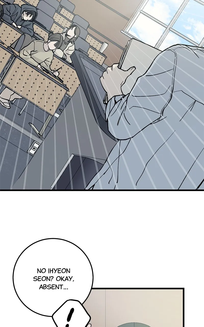 Rules for Dating Trash Chapter 1 page 38 - 