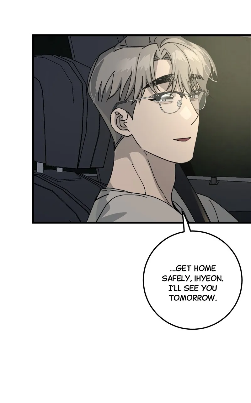 Rules for Dating Trash Chapter 12 page 25 - 