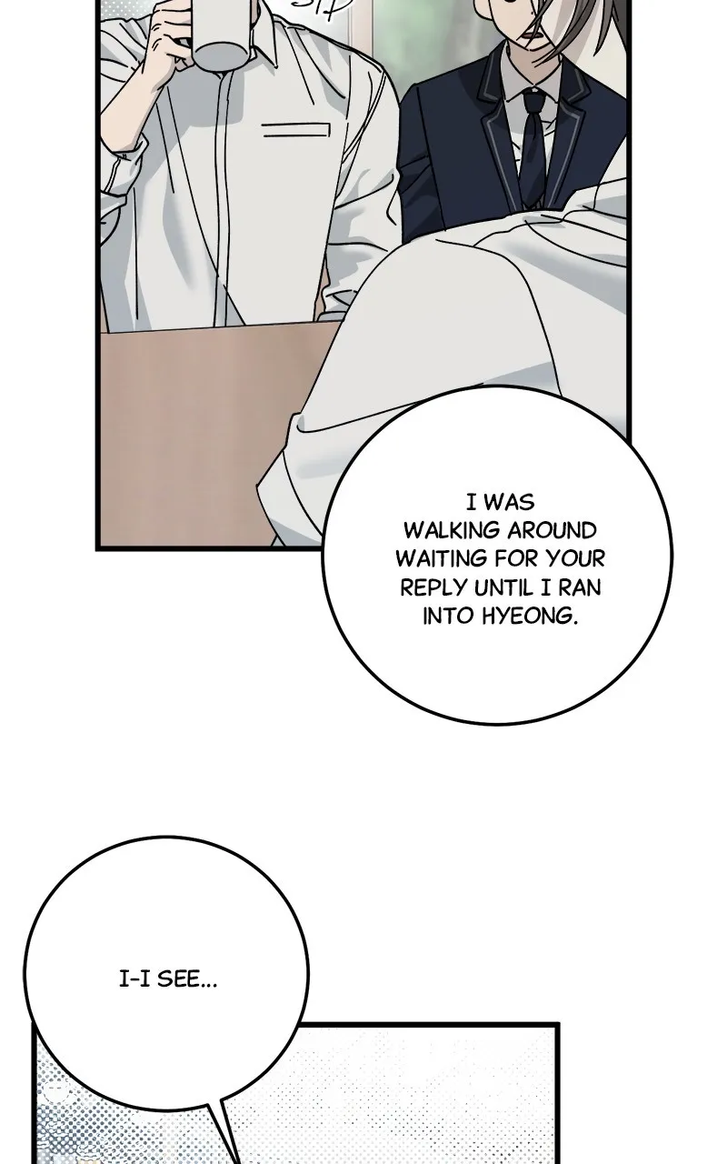 Rules for Dating Trash Chapter 13 page 12 - 