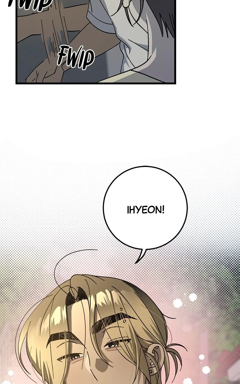 Rules for Dating Trash Chapter 18 page 4 - 