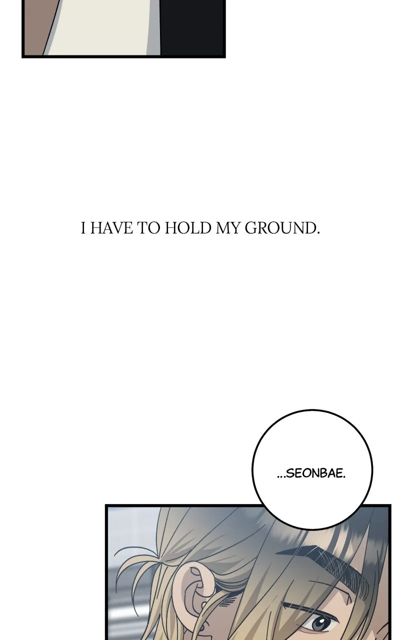 Rules for Dating Trash Chapter 19 page 56 - 