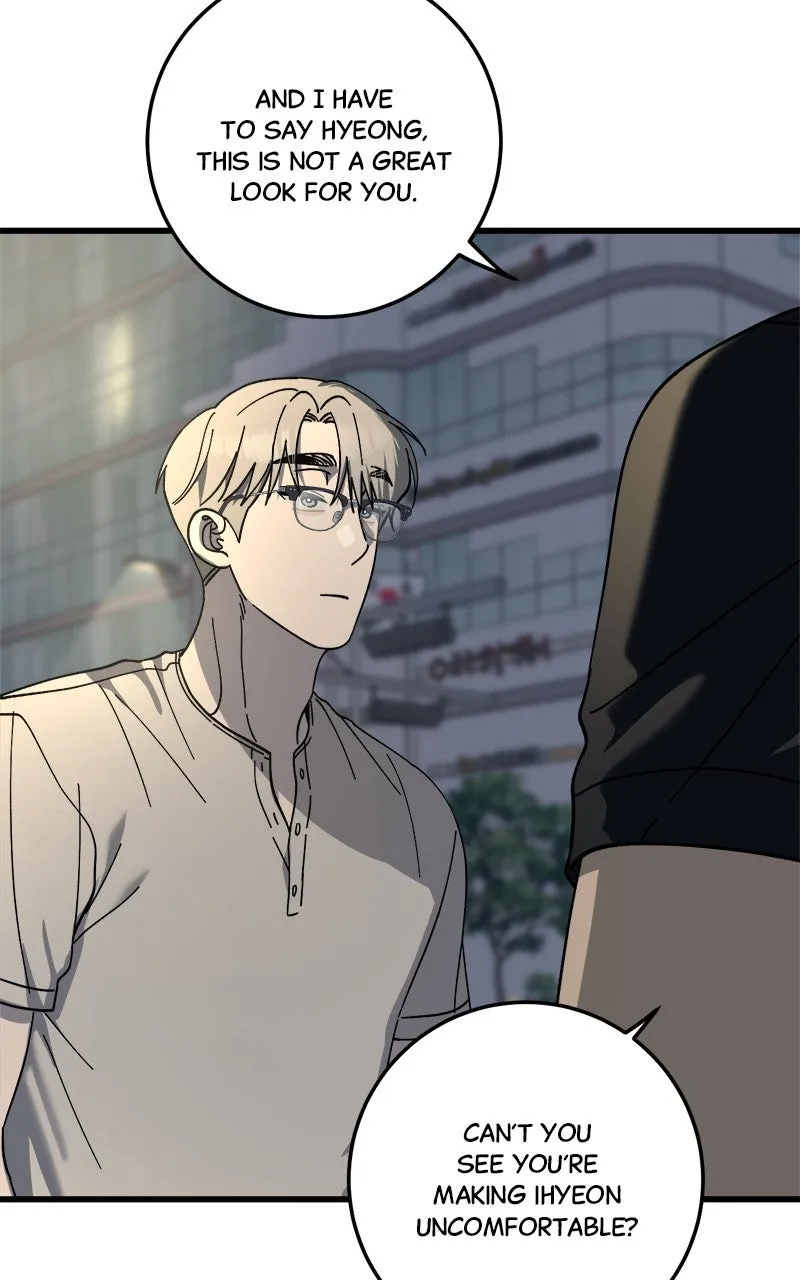 Rules for Dating Trash Chapter 23 page 44 - 