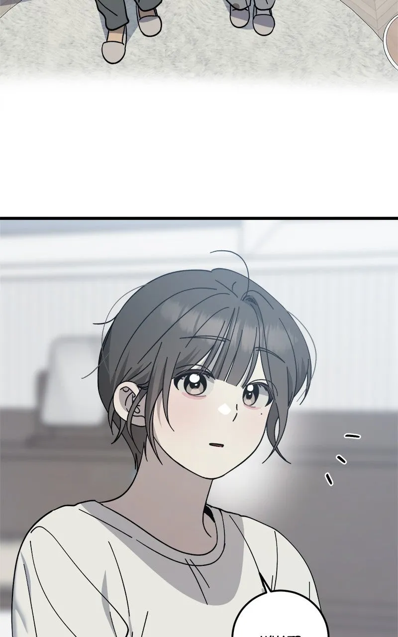 Rules for Dating Trash Chapter 29 page 56 - 