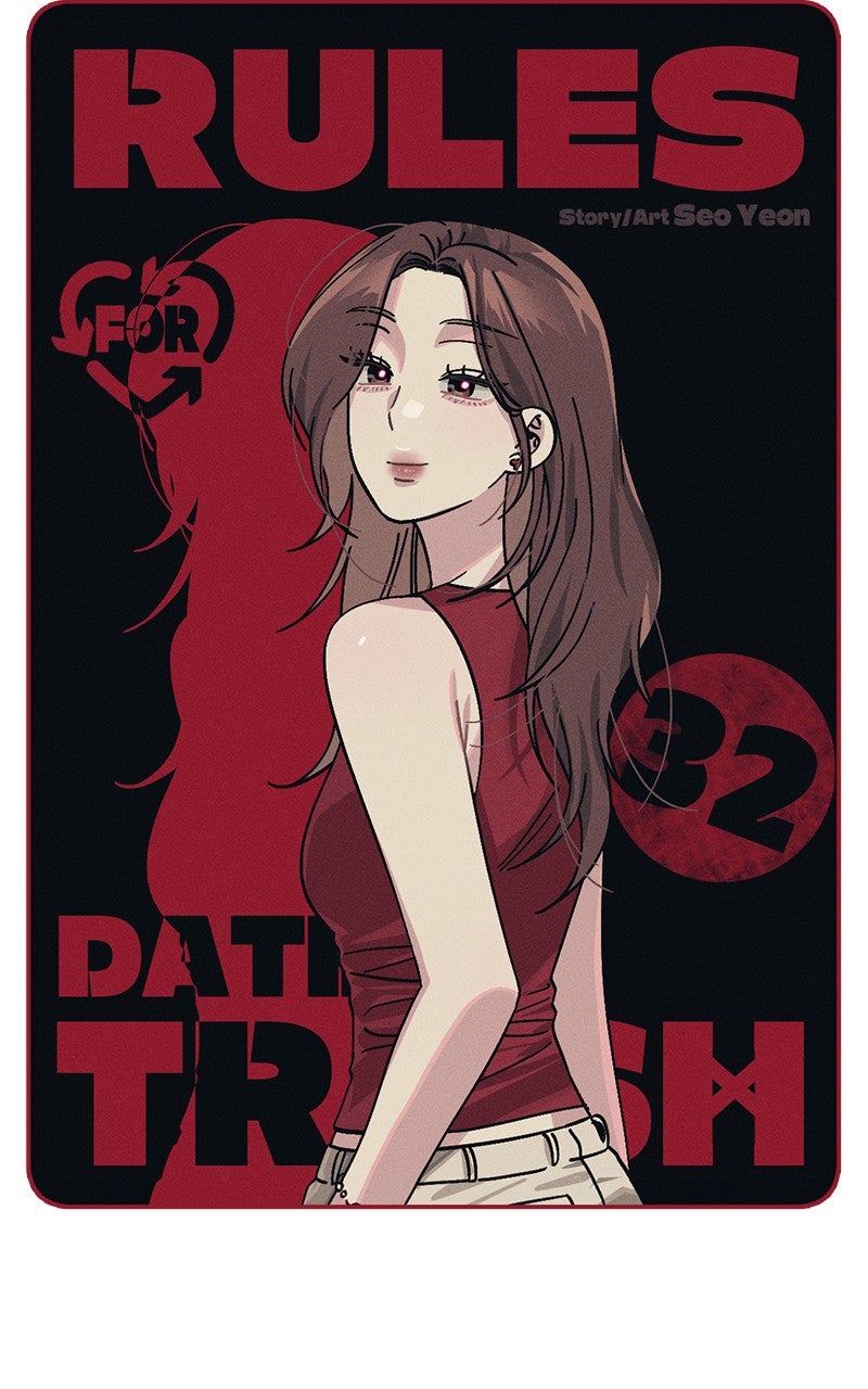 Rules for Dating Trash Episode 32 page 4 - 